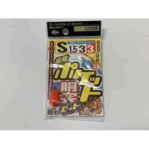 SASAME ささめ針 D-818 堤防ポケット胴突セット S