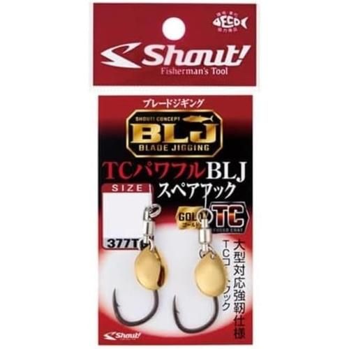 SHOUT! シャウト 377TG TCパワフルBLJスペアフック ゴールド L