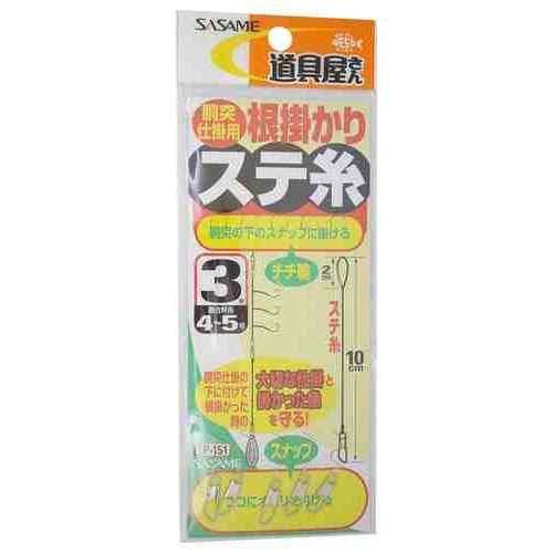 SASAME ささめ針 P-151 道具屋 根掛かりステ糸 3号