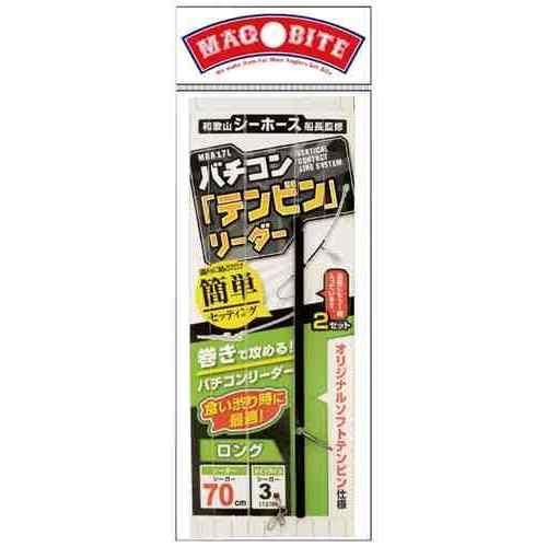 食い渋り時に効果的なバチコンリーダー。 和歌山・シーホース船長監修の高実績スペック 船上でのノット組みを時短できる便利な設計 セッティングが簡単で、道糸をループに結ぶだけ オリジナル天秤によりカラミが少なく快適なゲームを実現 スペック サイズ: ロング リーダー: 70cm メインライン: 3号 構成: 2pcs