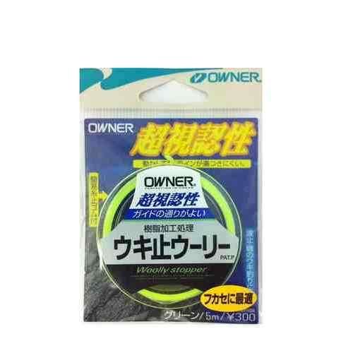 グリーンカラーの釣具。海釣りやチヌ釣りに適したアイテム。 カラー: グリーン系 スペック メーカー品番: NO.81111-2 関連商品: オーナー針 ウキ止めウーリー ピンク NO.81111-1 関連商品: オーナー針 ウキ止めウーリー ホワイト NO.81111-3 関連商品: オーナー針 ウキ止めウーリー オレンジ NO.81111-4