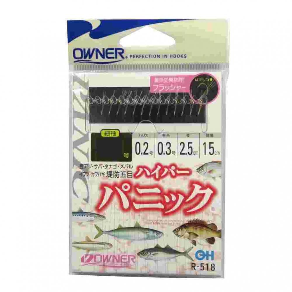 OWNER オーナーばり ハイパーパニック 2.5-0.2 R-518
