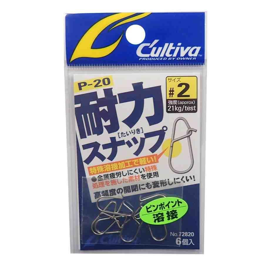 カルティバ P-20 耐力スナップ #2