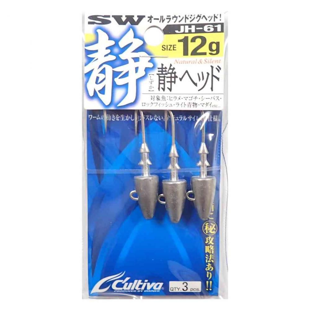 カルティバ JH-61 静ヘッド 12g(#3/0)