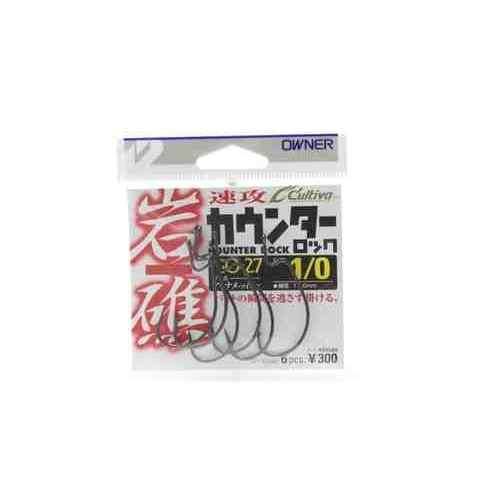 CULTIVA カルティバ 11758 GO-27 岩礁カウンターロック 1/0