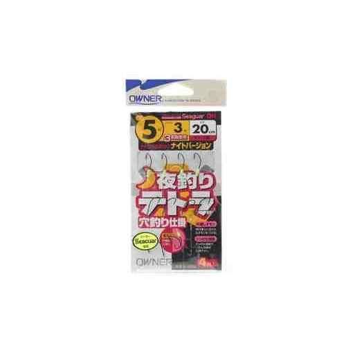 OWNER オーナーばり 夜釣りテトラ穴釣り仕掛 鈎5/ハリス3 33099