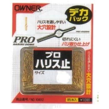 OWNER オーナーばり デカパック プロハリス止 ショウショウ (10612)