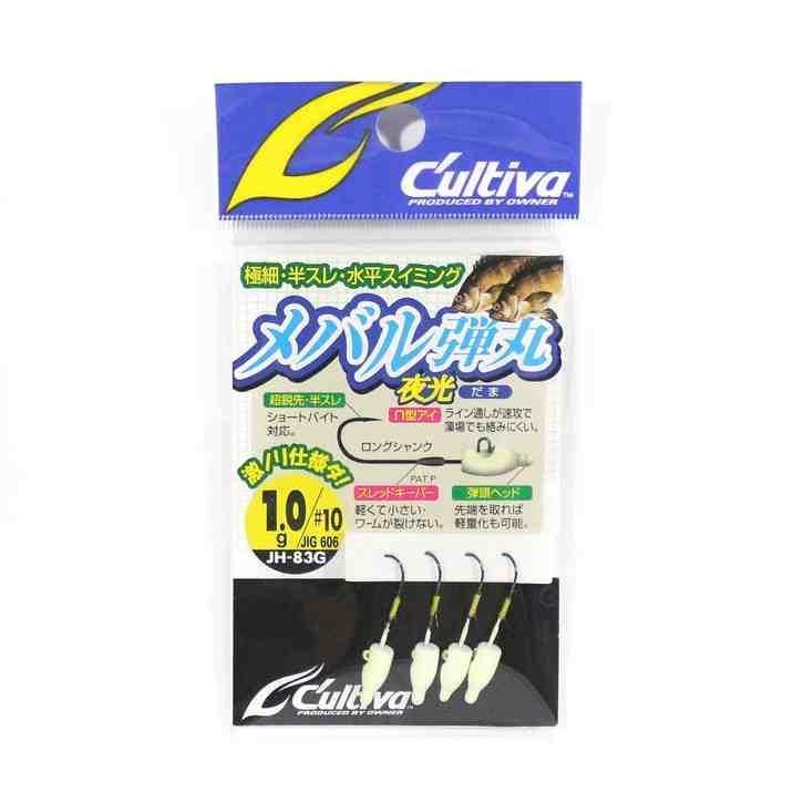 カルティバ JH-83 メバル弾丸 1.0-10G