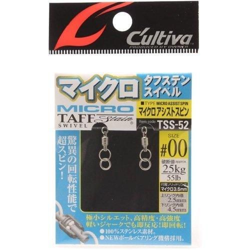 CULTIVA カルティバ 72756 TSS-52 マイクロアシストスピン 00