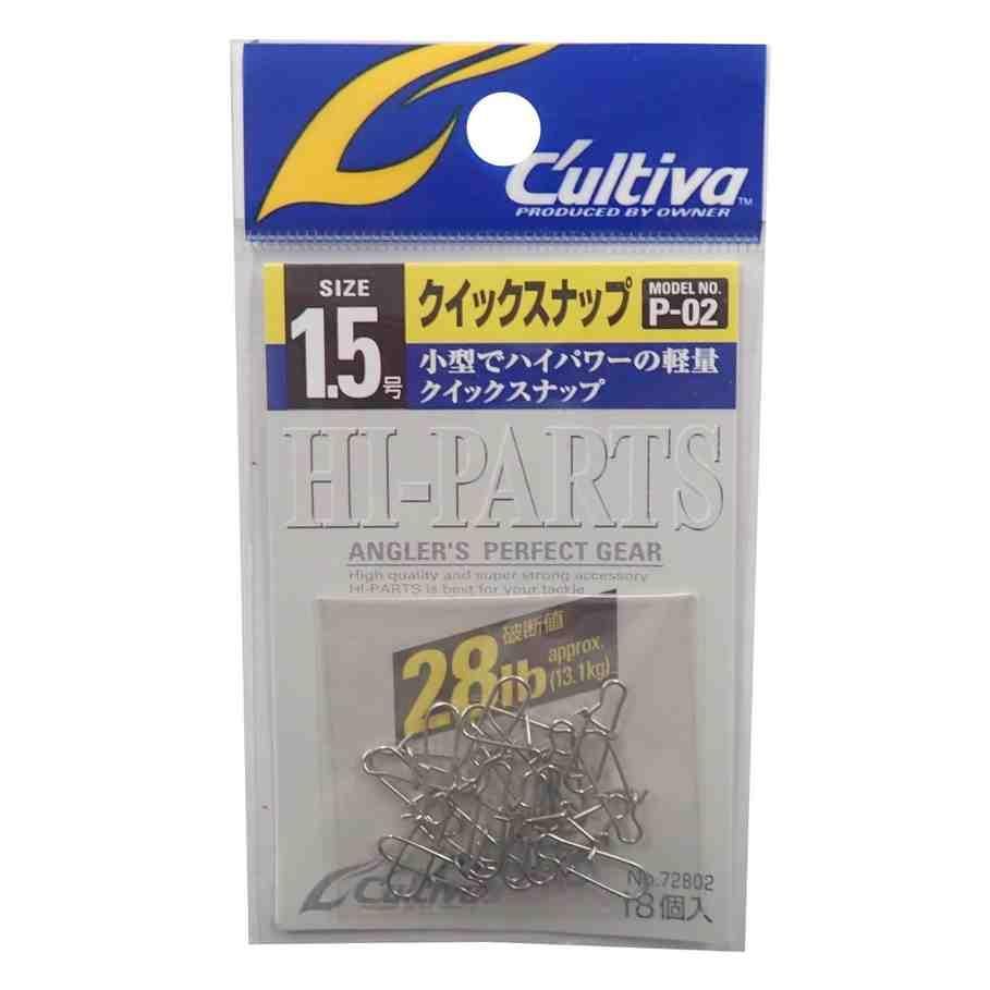 カルティバ P-02 クイックスナップ #1.5