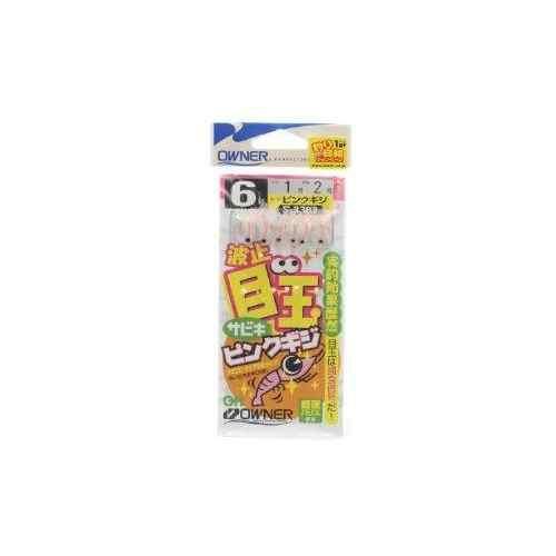 OWNER オーナーばり S-3303 波止目玉サビキ 6-1