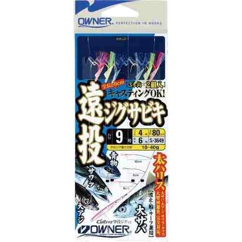波止サビキやソルトウォーターでの釣りに適した仕掛け。 全長: 80cm 号数: 11－5号 対象魚: アジ、サバ（サビキ）、カマス、シーバス 形態: 仕掛サイズ11-5号 スペック メーカー品番: S-3649 カテゴリー: 波止サビキ、ソルトウォーター