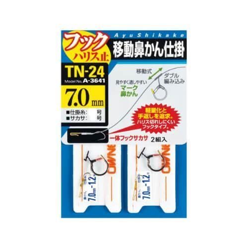 OWNER オーナーばり TN-24 移動鼻かん仕掛 7.5 (33641)