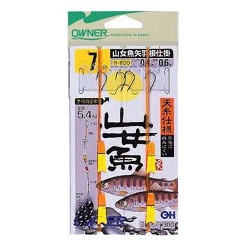 OWNER オーナーばり R-600 山女魚仕掛 8-0.6