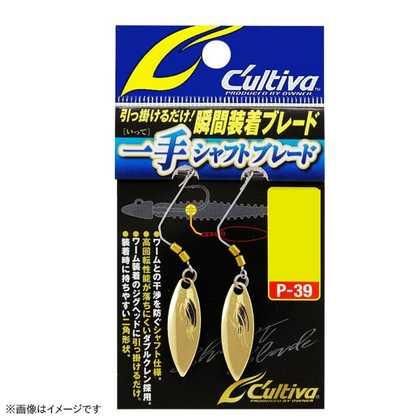 Fly Material - CULTIVA カルティバ 72839 P-39 一手シャフトブレード L 04 ゴールド
