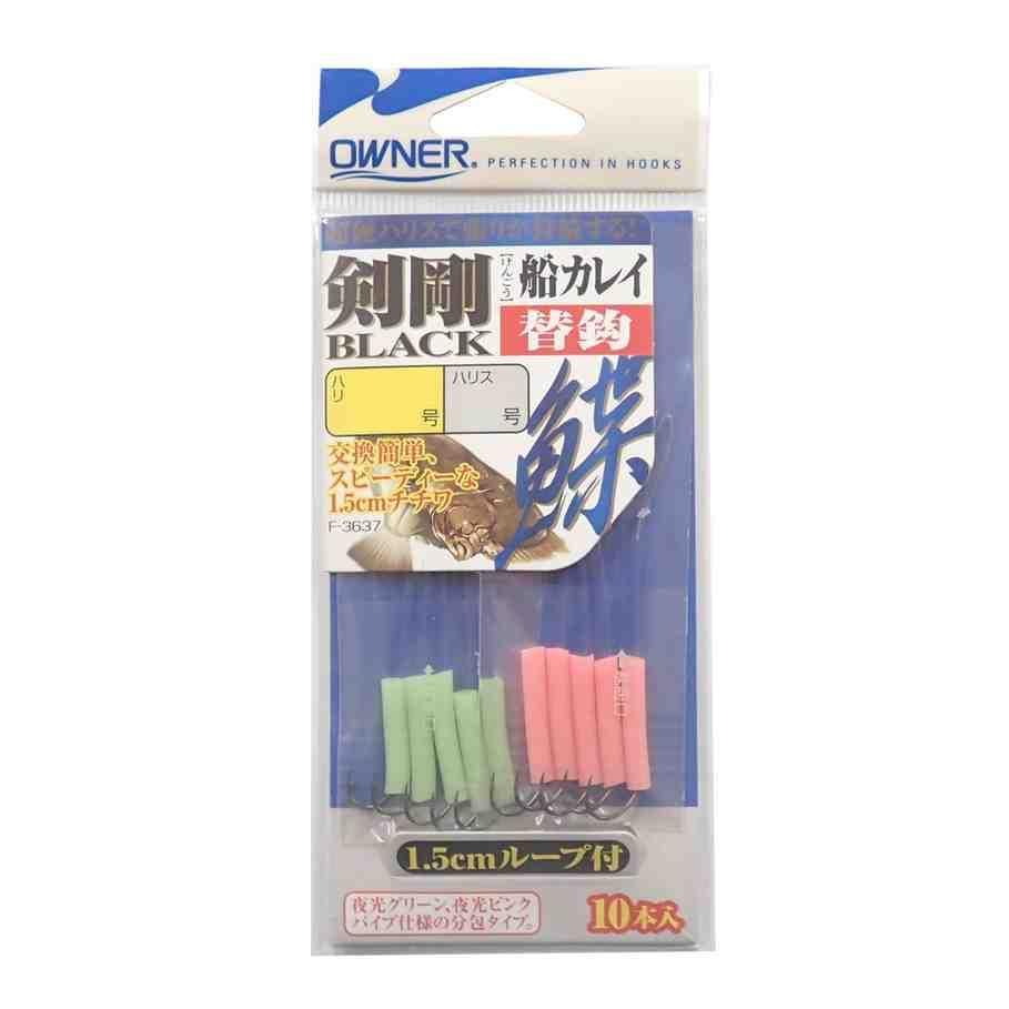 素早い鈎交換が可能な仕掛け。夜光パイプがカラミを防ぎ、アピール力を向上させます。 1.5cmループ付きで鈎交換がスムーズ 夜光パイプにより視認性が向上 カラーバリエーション: 夜光グリーン、夜光ピンク 分包タイプで持ち運びに便利 スペック 号数: 14号 カテゴリー: 船、ボート 対象魚種: カレイ、アイナメ