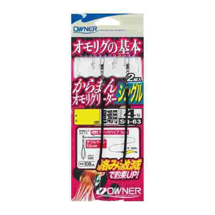 Lures - OWNER オーナーばり 36263 からまんオモリグリーダーシングル 150cm