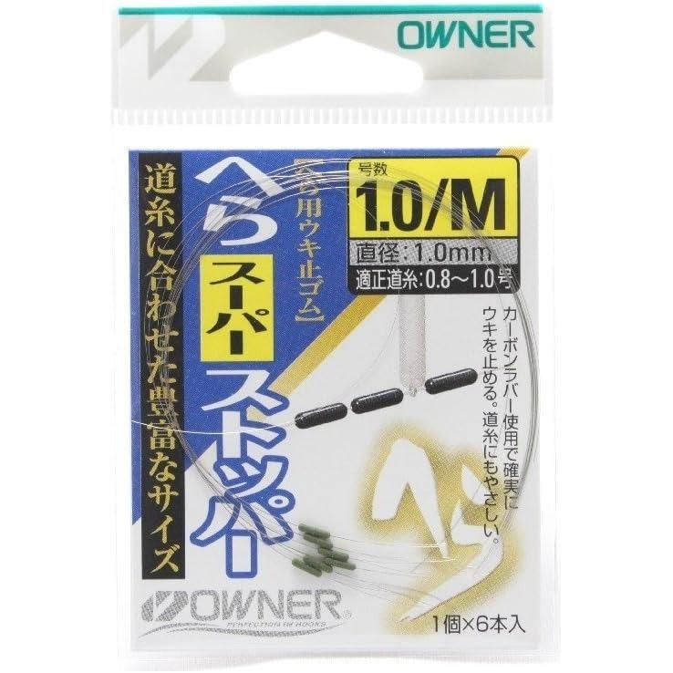 OWNER オーナーばり 81072 ヘラスーパーストッパー 1ーM