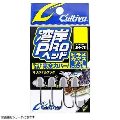 CULTIVA カルティバ 12343 JH-70 湾岸プロヘッド 0.6g