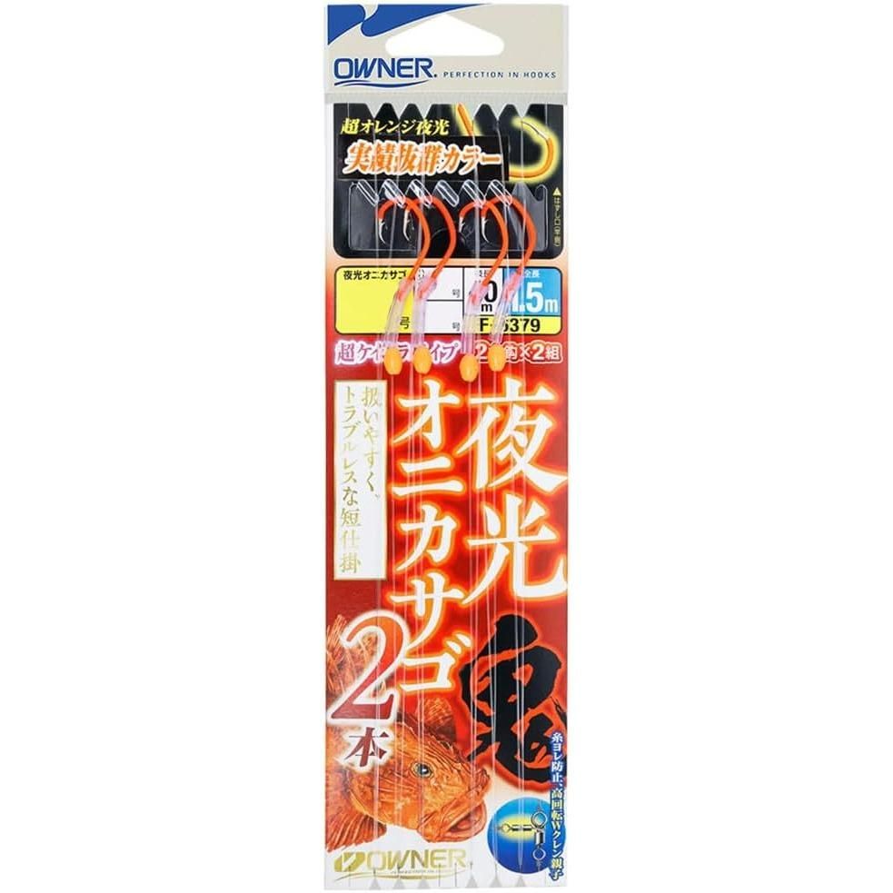 OWNER オーナーばり 36379 夜光オニカサゴ2本 18