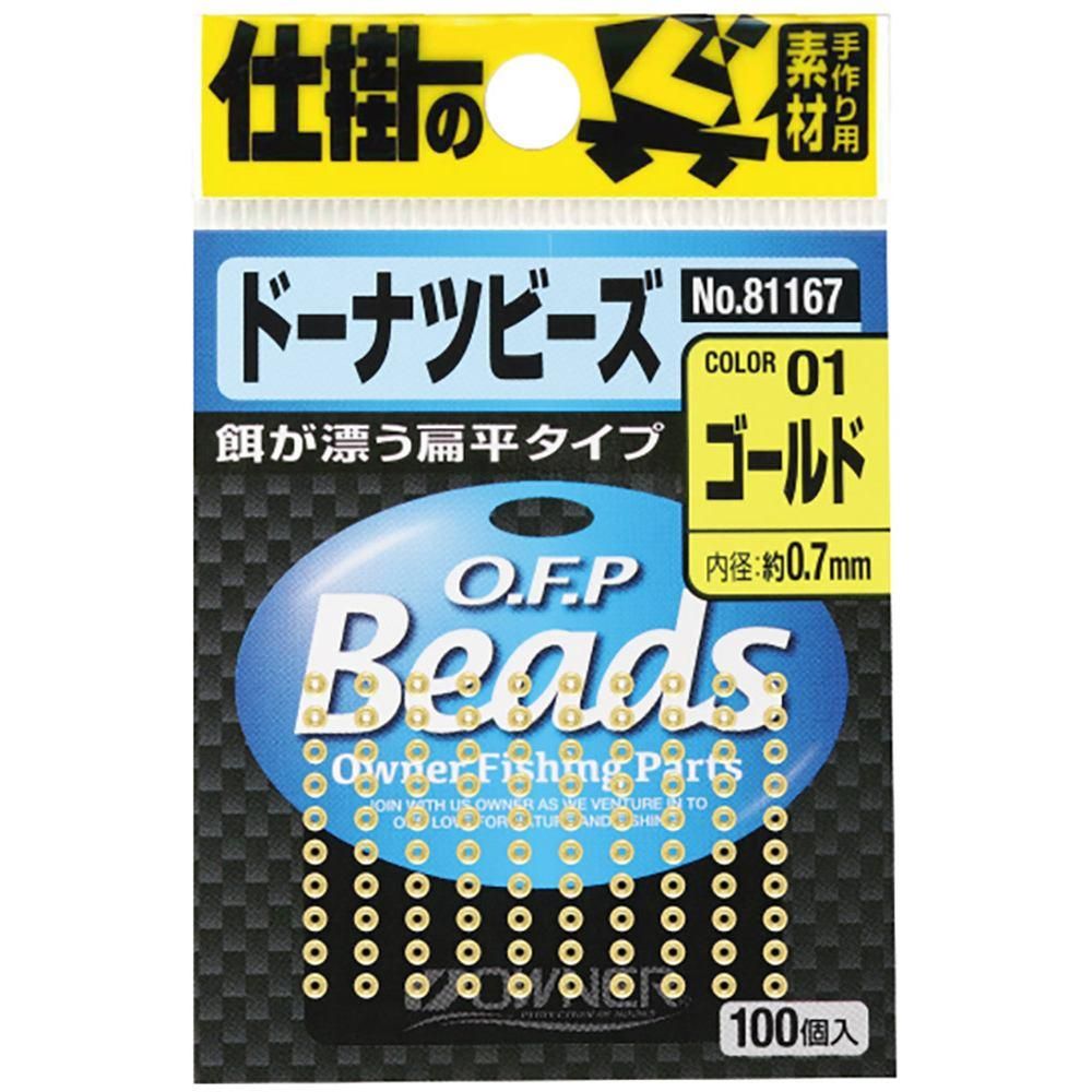 OWNER オーナーばり 81167 ドーナツビーズ 01 ゴールド