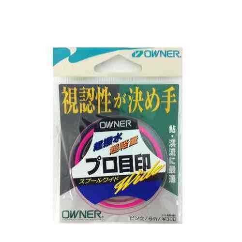 OWNER オーナーばり 81061 プロ目印スプールワイド ピンク
