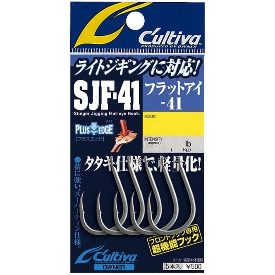CULTIVA カルティバ 11699 SJF-41TN スティンガージギングフック41 1/0