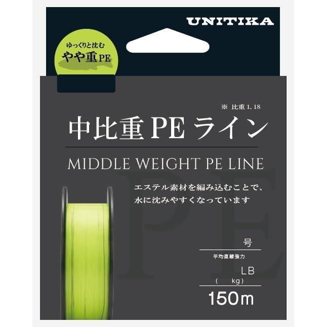 UNITIKA ユニチカ 中比重PEライン150m イエロー 0.4号 4LB