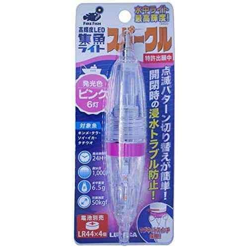 Rakuten - LUMICA ルミカ C20284 水中ライトスパークル ピンク
