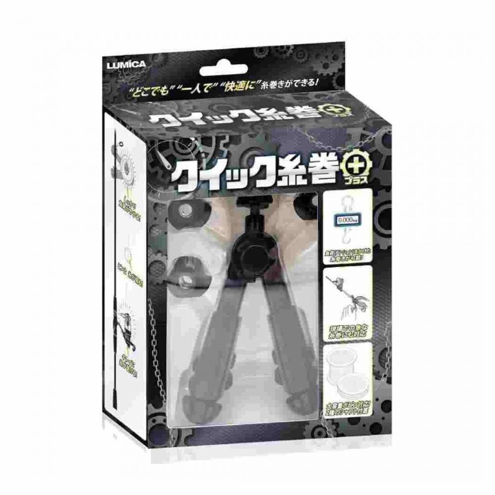 LUMICA ルミカ A20340 クイック糸巻 プラス