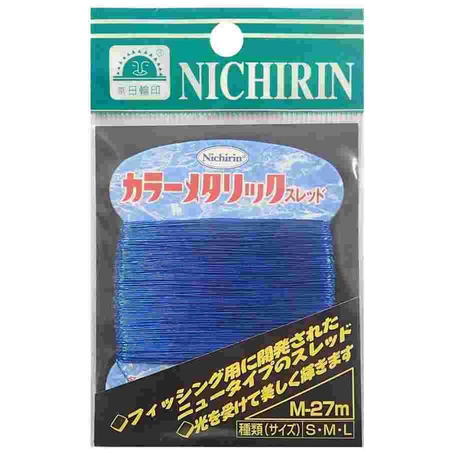 NICHIRIN ニチリン カラーメタリックスレッド M ブルー