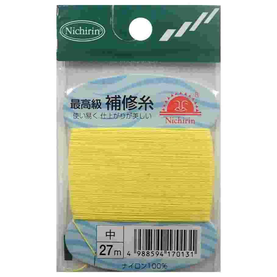 NICHIRIN ニチリン 補修糸(普通色) 中物 黄