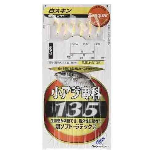 HAYABUSA ハヤブサ HS135 シーガー コアジ専科白スキン6-0.8