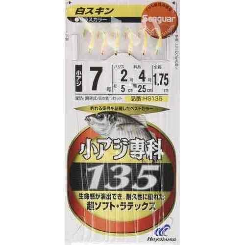 高いアピール力と感度を兼ね備えた釣具。 超ソフトスキンを使用 シーガーハリスを採用し、感度が向上 リアルテーパー設計 ネオンビーズジサイズ7-1を装備 スペック 全長: 1.4～1.75m 袋入り数: 6本鈎1セット 針: 小アジ針7号、白スキン ハリス: 1.0号 幹糸: 3号 製品形態: 堤防・胴突式 対象魚種: 堤防アジ、アジ
