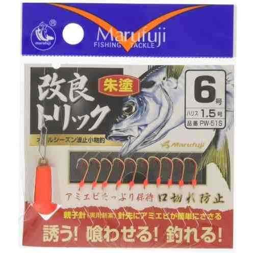 MARUFUJI まるふじ PW51S 改良トリック朱塗 10本 6