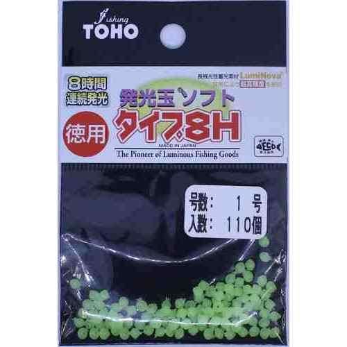 TOHO 東邦産業 発光玉ソフト 8H 1号 グリーン 徳用