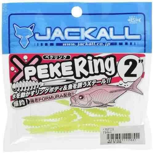 Jackall Pekerin 2.0 Glow Chartreuse