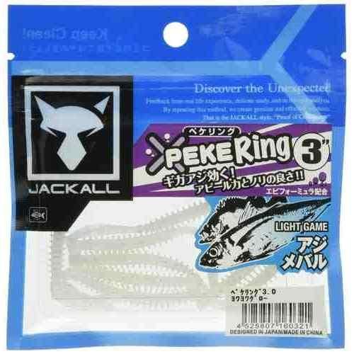 JACKALL ジャッカル ペケリング 3.0 ヨワヨワグロー