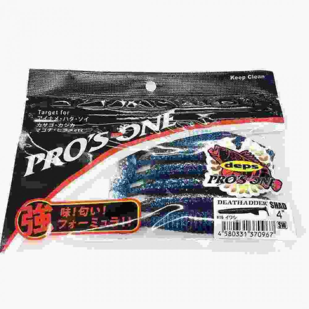 Rakuten - ProsOne プロズワン デスアダーシャッド4 #16 イワシ