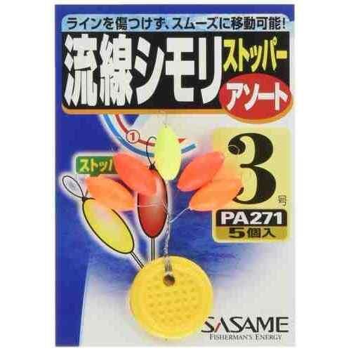 SASAME ささめ針 PA271 道具屋 流線シモリストッパー アソート 6号 アソート