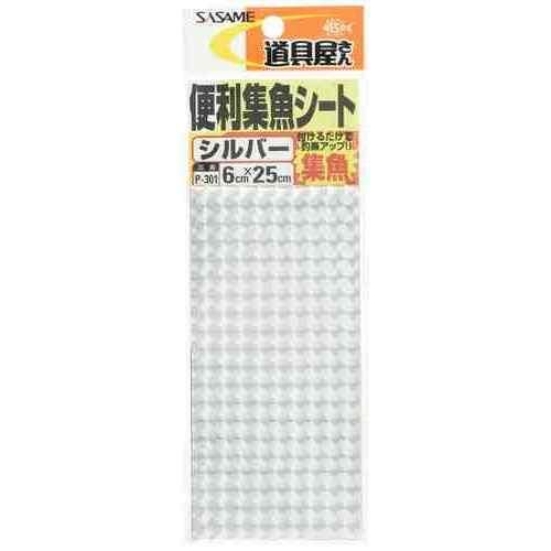Fly Material - SASAME ささめ針 P-301 道具屋 便利集魚シート シルバー