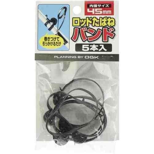 大阪漁具 OGK ロッドタバネバンド 5本入 45mm 黒 OG74545
