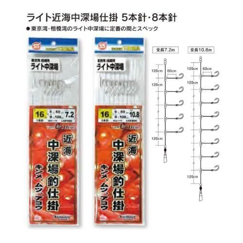 Fly Material - 下田漁具 LKF301 ライト近海中深場仕掛 16-6-8