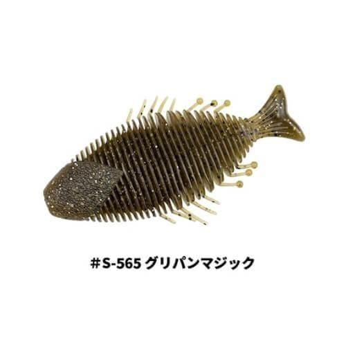 Imakatsu Huddle Gill 5.8 inch #S-565 Green Pumpkin Magic