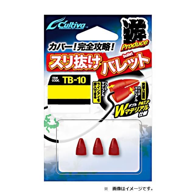 CULTIVA カルティバ 81150 TB-10 スリ抜けバレット M ファイア