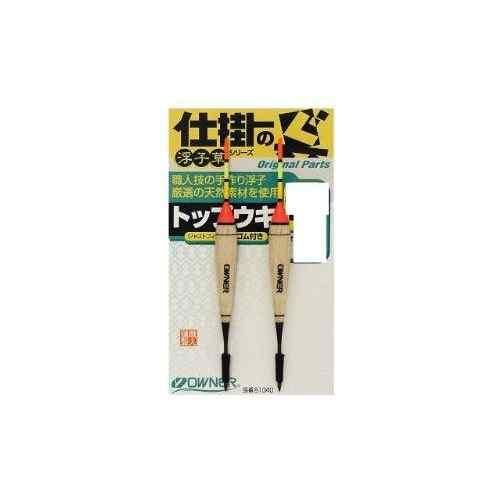 OWNER オーナーばり 手造り浮子トップウキ 100 81044
