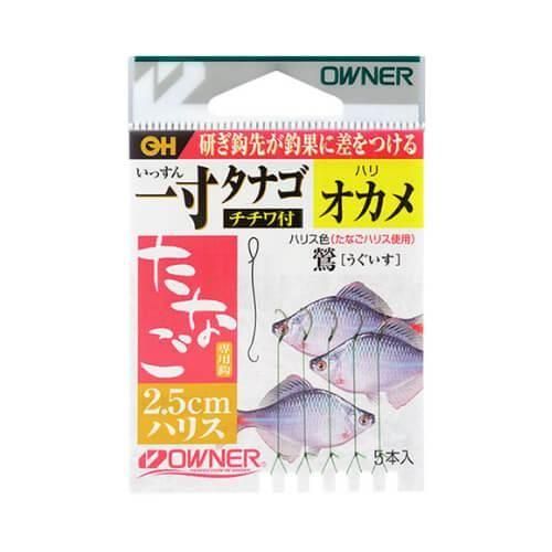 OWNER オーナーばり 26579 一寸タナゴ 2.5cm ハリスチチワ付 極小