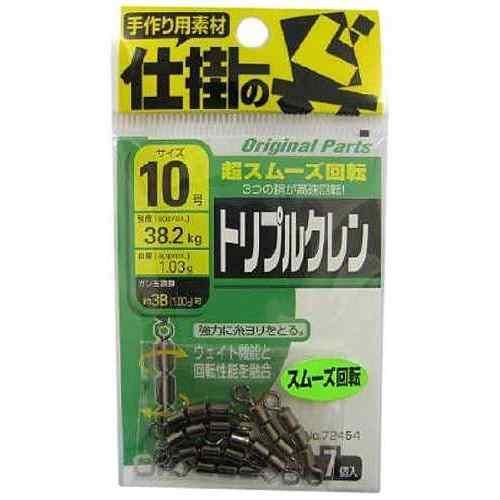 Rakuten - OWNER オーナーばり 72454 トリプルクレンサルカン 10