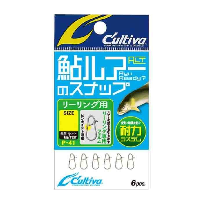 CULTIVA カルティバ 72841 P-41 鮎ルアーのスナップ リーリング用 000