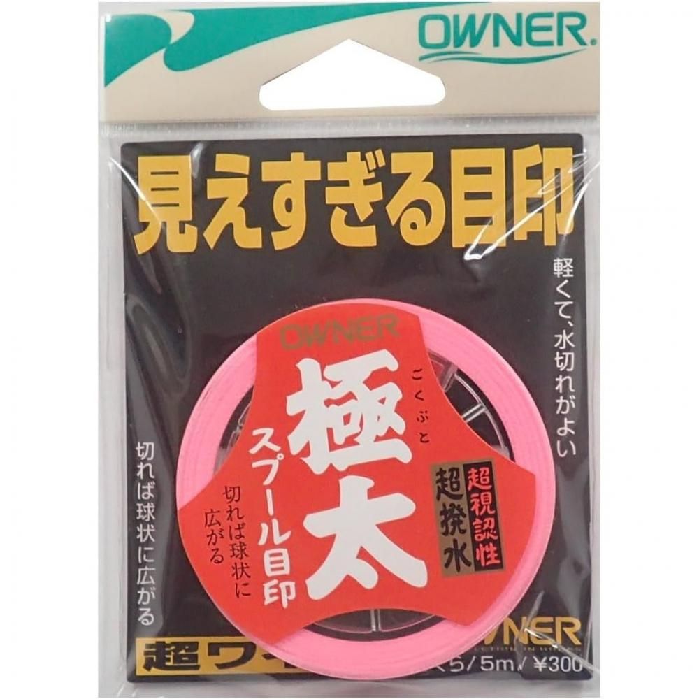 OWNER オーナーばり 81099 スプール目印極太 さくら